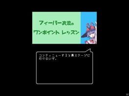 Game screenshot 6