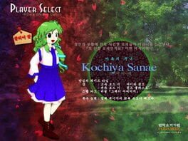 Game screenshot 8
