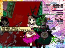 Game screenshot 7