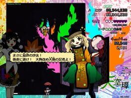 Game screenshot 8