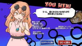 Game screenshot 7