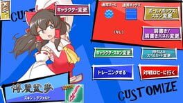 Game screenshot 8