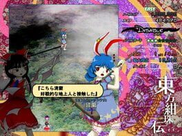 Game screenshot 8