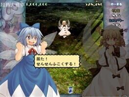 Yousei Daisensou: Touhou Sangetsusei | Stash - Games tracker