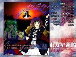 Game screenshot 6