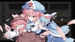 Game screenshot 6