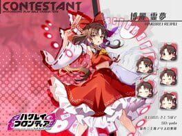 Game screenshot 6
