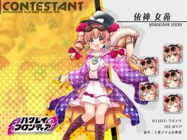 Game screenshot 8