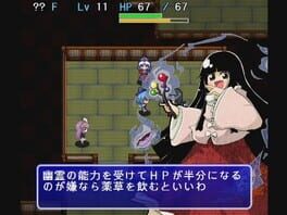 Game screenshot 7