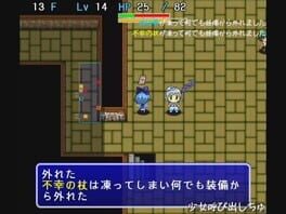 Game screenshot 8