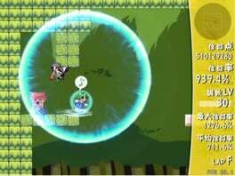 Game screenshot 6