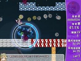 Game screenshot 8