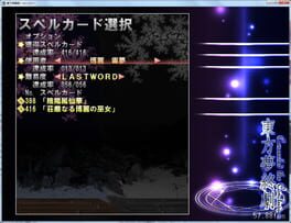 Game screenshot 6