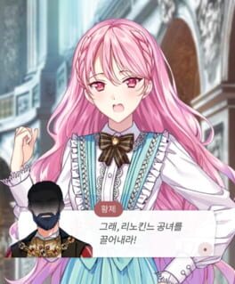 Game screenshot 6
