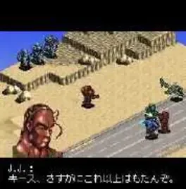 Front Mission 2089-II screenshot