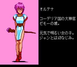 Game screenshot 1