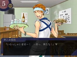 Game screenshot 3