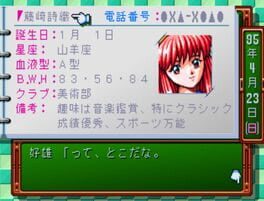 Game screenshot 8