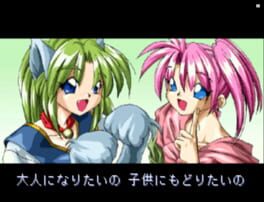 Game screenshot 6