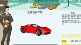 Game screenshot 6