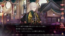Game screenshot 6