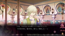 Game screenshot 8