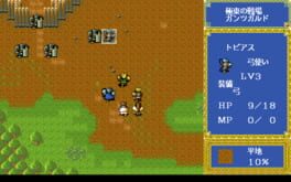 Game screenshot 2