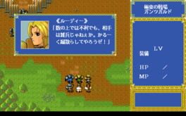 Game screenshot 3
