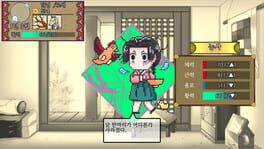 Game screenshot 7