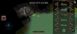 Game screenshot 7