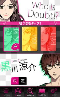 Game screenshot 2