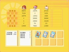 Game screenshot 7