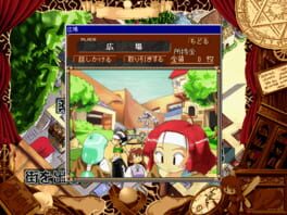 Game screenshot 1