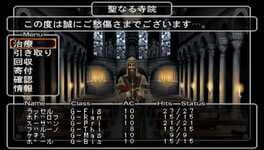 Game screenshot 7