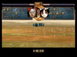 Game screenshot 1