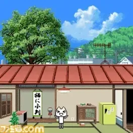 Doko Demo Issho: Toro's Story App screenshot