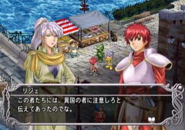 Game screenshot 1