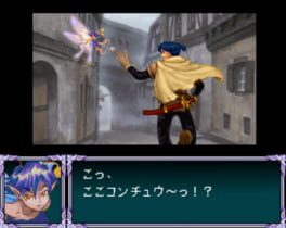 Game screenshot 1