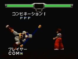 Game screenshot 1