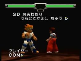 Game screenshot 2