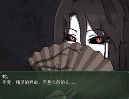 Game screenshot 6