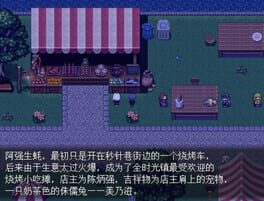 Game screenshot 8