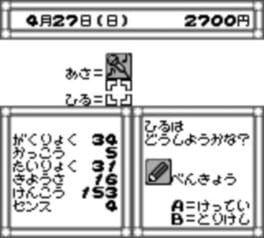 Game screenshot 3