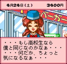 Game screenshot 7