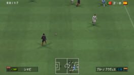 World Soccer: Winning Eleven 2010 - Arcade Championship