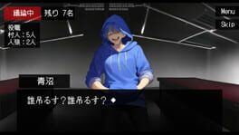 Game screenshot 7