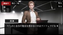 Game screenshot 6