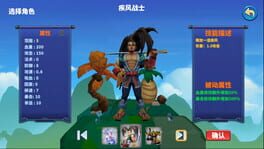 Game screenshot 1