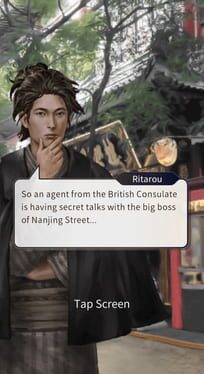 Game screenshot 1