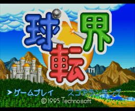 Game screenshot 1